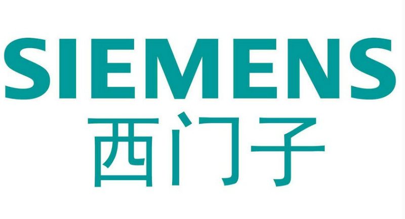 西門(men)子電器